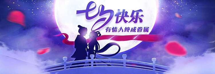 banner合集