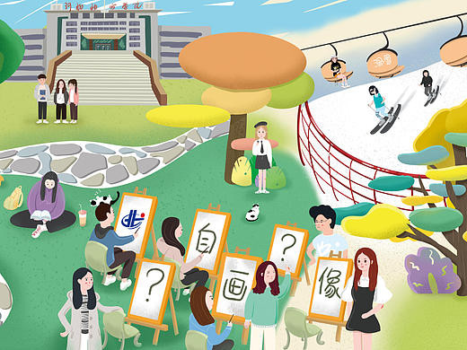 《班里班外》插画设计 扁平风