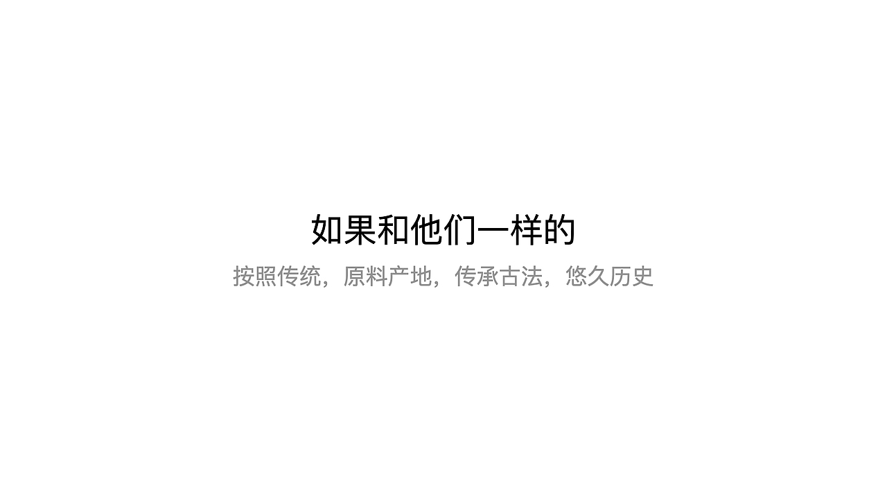梅小醺梅酒包装设计初案（图ZMjc3Nzg4NzMy） - 包装 - 站酷设计师章鱼摆摆原创素材 - 站酷ZCOOL