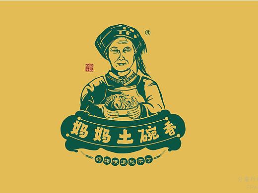 【妈妈土碗香】曲靖农家菜 品牌全案升级（个人主页-ZNTcwMTE1OTY=） - 品牌 - 站酷设计师分形壹何原创素材 - 站酷ZCOOL