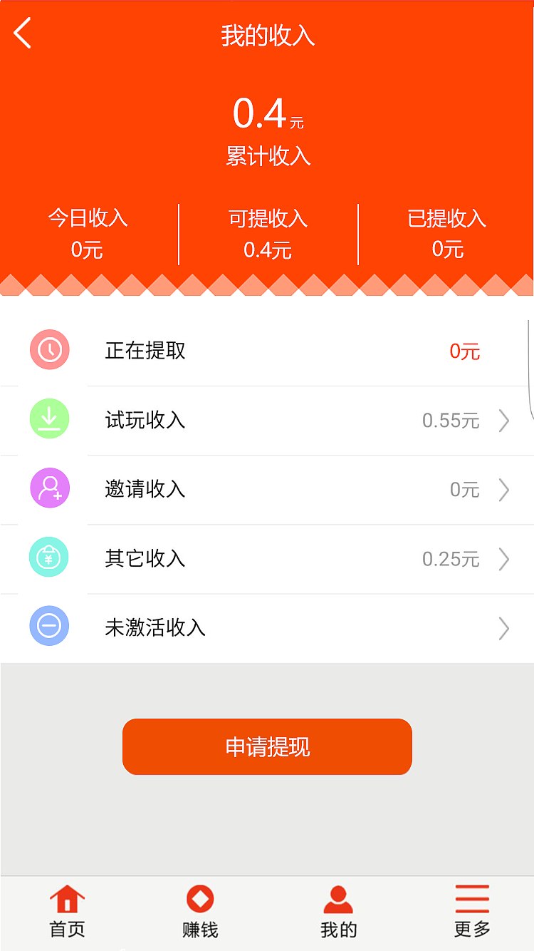 做的app ui（图ZODcwNzczNDQ=） - APP界面 - 站酷设计师沐ll浊原创素材 - 站酷ZCOOL
