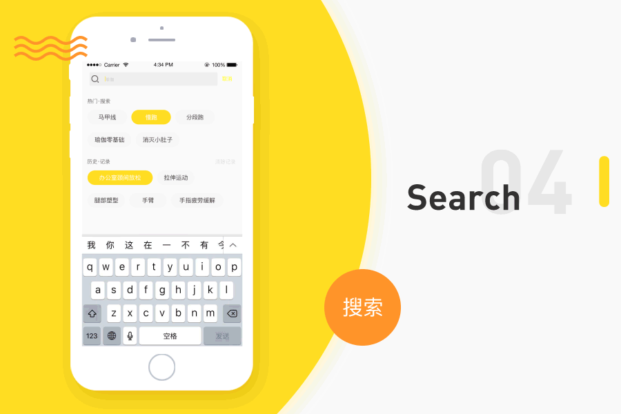 APP动效作品（图ZOTg0MTY3MjA=） - 动效设计 - 站酷设计师GaISazIO原创素材 - 站酷ZCOOL