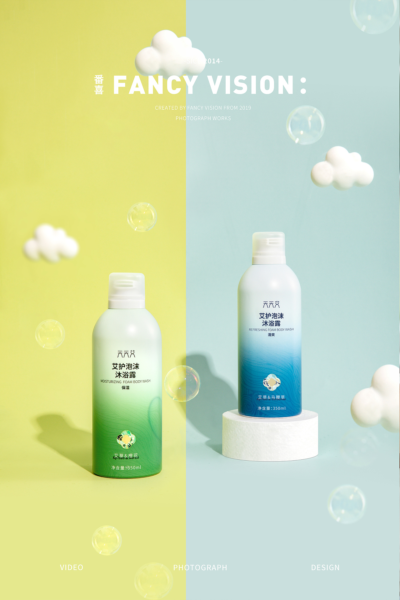 新中式产品视觉拍摄丨眼贴清新少女拍摄（图ZMjE5MDM2NjY0） - 产品摄影 - 站酷设计师番心番喜原创素材 - 站酷ZCOOL