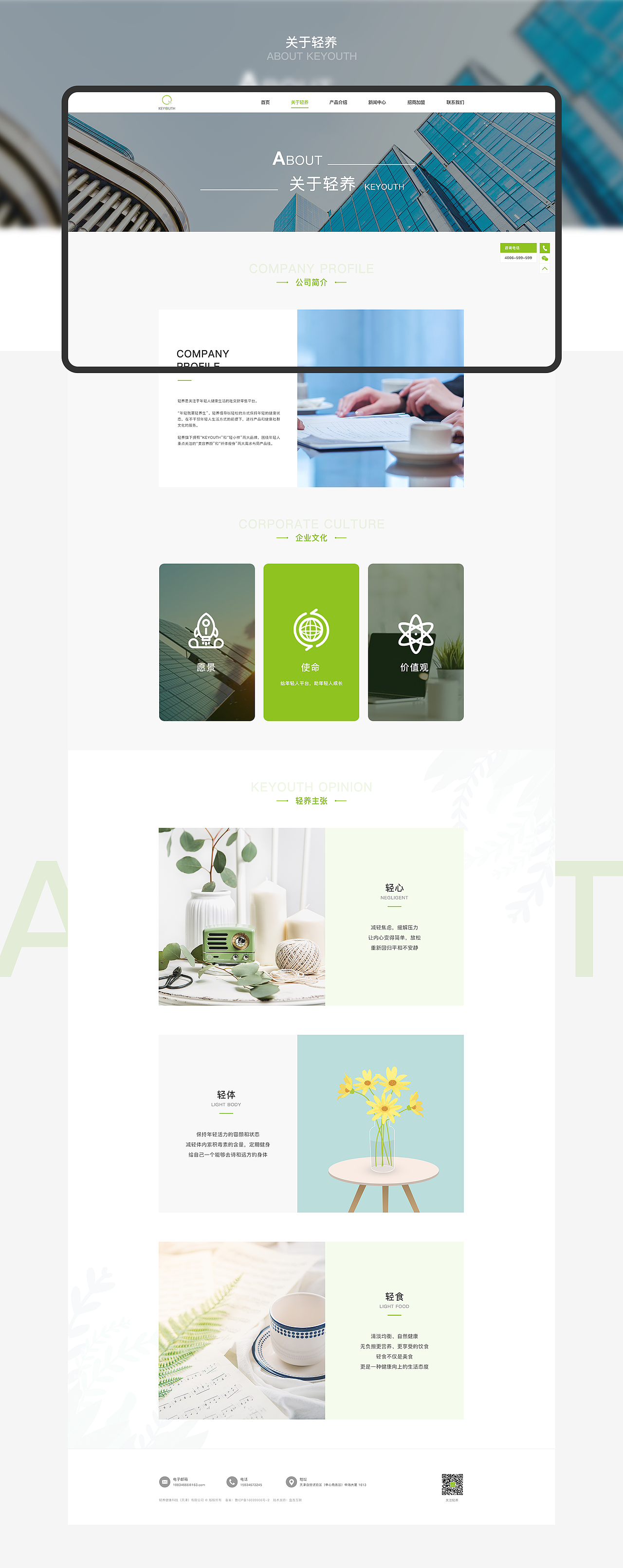 2020作品集（图ZMjQ5MzkzMjYw） - APP界面 - 站酷设计师贾小Nan原创素材 - 站酷ZCOOL