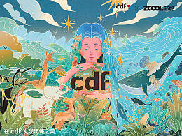 召喚—在cfd發(fā)現(xiàn)環(huán)保之美