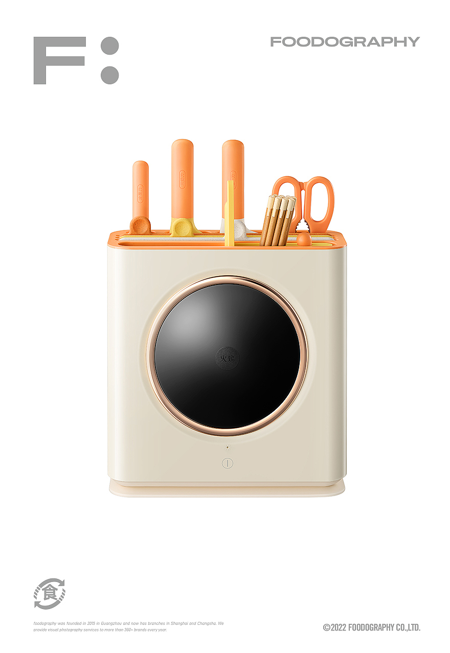 厨房小家电摄影 | 火鸡筷子消毒机 ✖ foodography