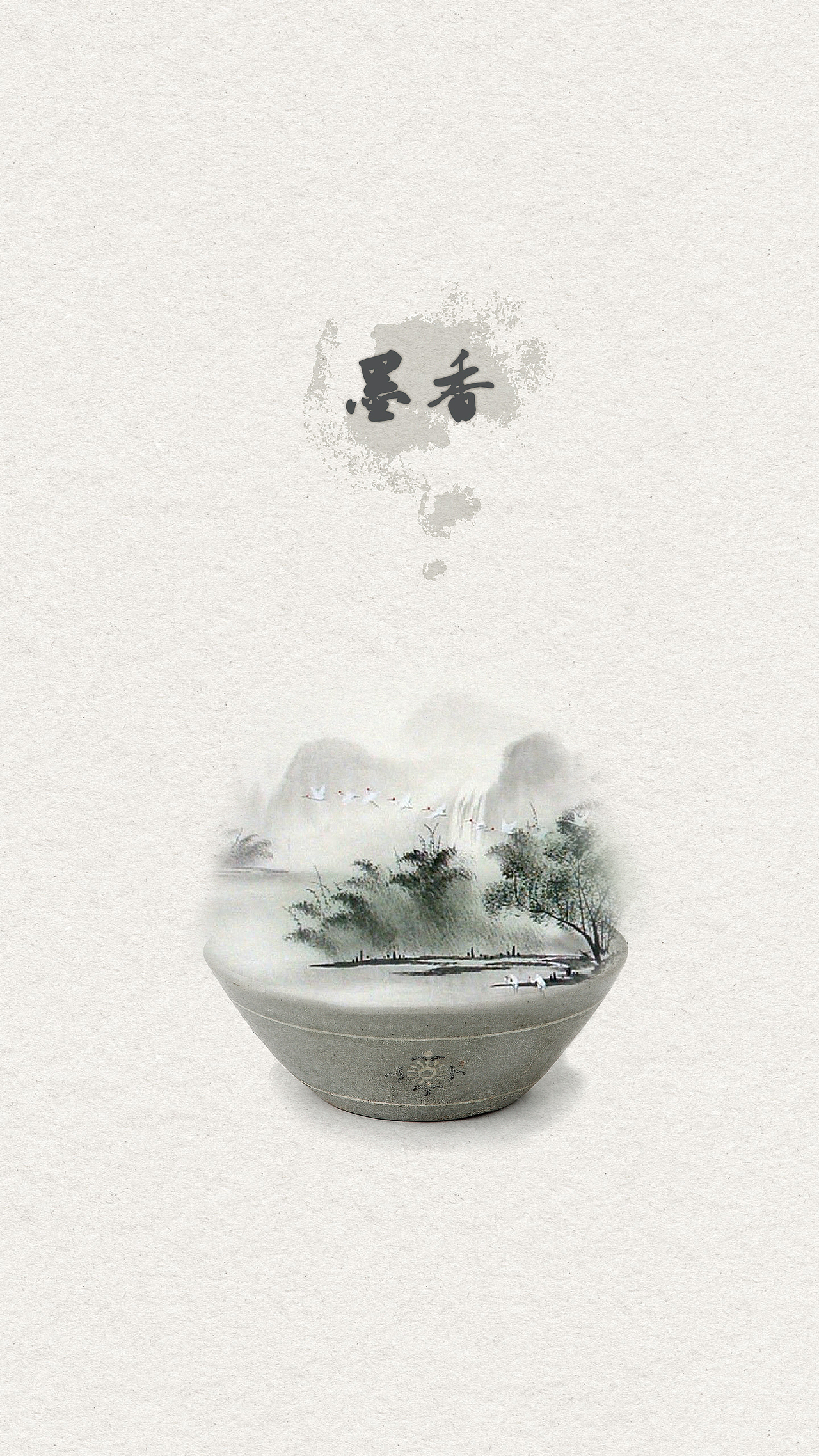 墨香（图ZMzU4OTA3ODQ=） - 图案 - 站酷设计师0包包大人0原创素材 - 站酷ZCOOL