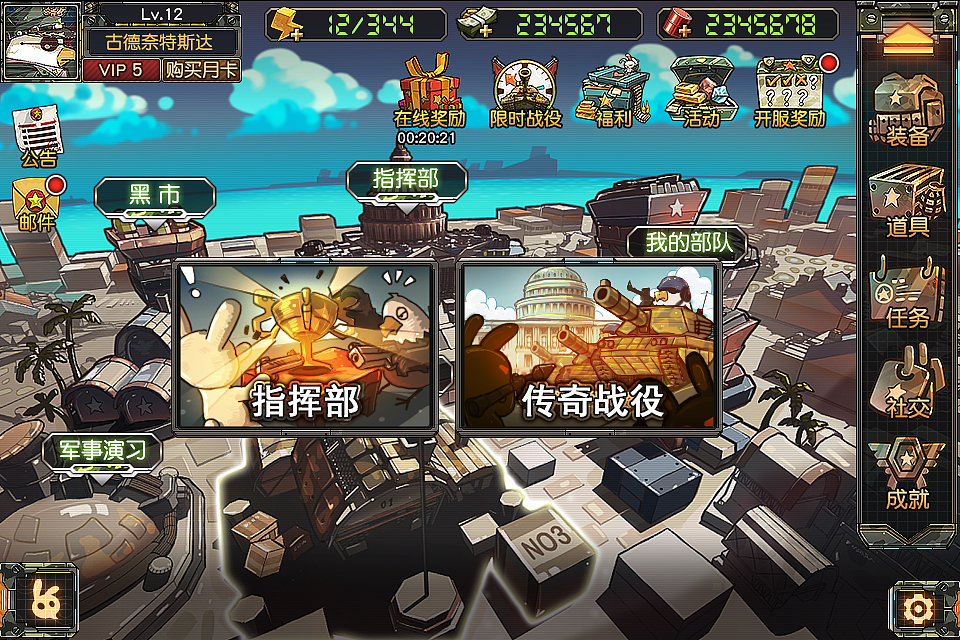 那年的游戏（图ZNTQzMDM5MTI=） - 游戏UI - 站酷设计师Scott古德奈特原创素材 - 站酷ZCOOL