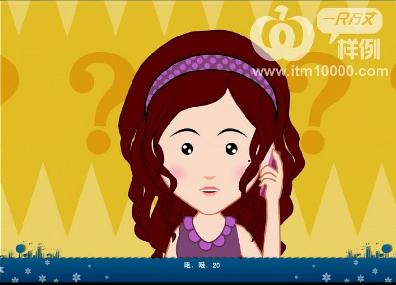 深圳flash动画制作 培训课件制作开发 企业宣传片制作