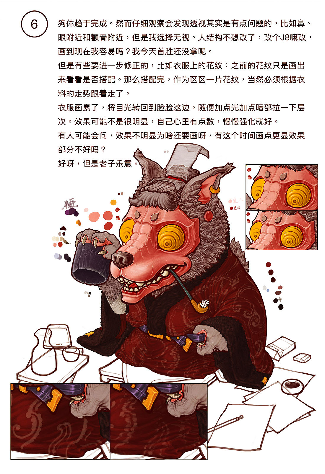 2018春节 年画（图ZMTA0MjY0Mzc2） - 创作习作 - 站酷设计师ditto原创素材 - 站酷ZCOOL