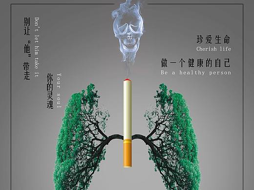 生命在燃燒（個人主頁-ZMzU2Nzc1NDA=） - 海報 - 站酷設(shè)計師丁輝L原創(chuàng)素材 - 站酷ZCOOL