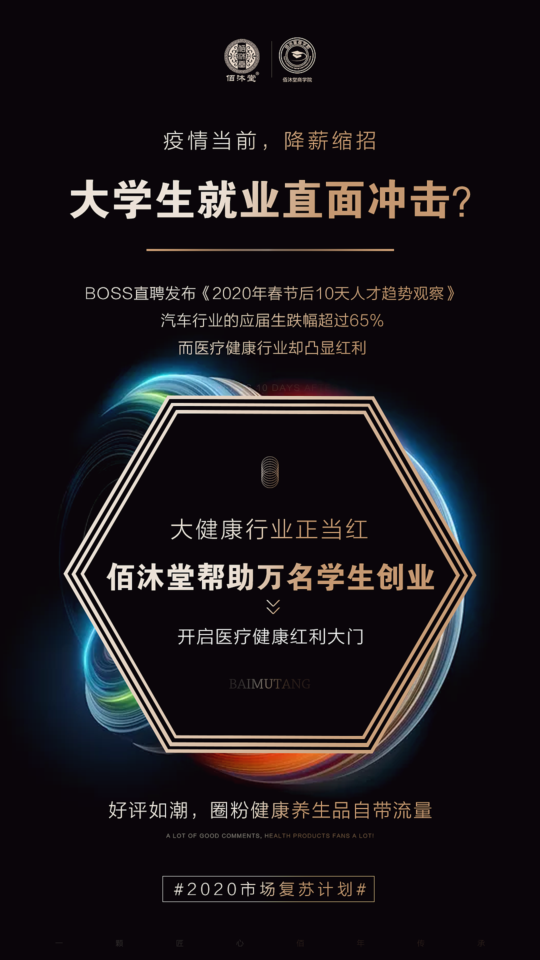 招商（图ZMTk3NDI3NDQw） - 海报 - 站酷设计师东小叔原创素材 - 站酷ZCOOL