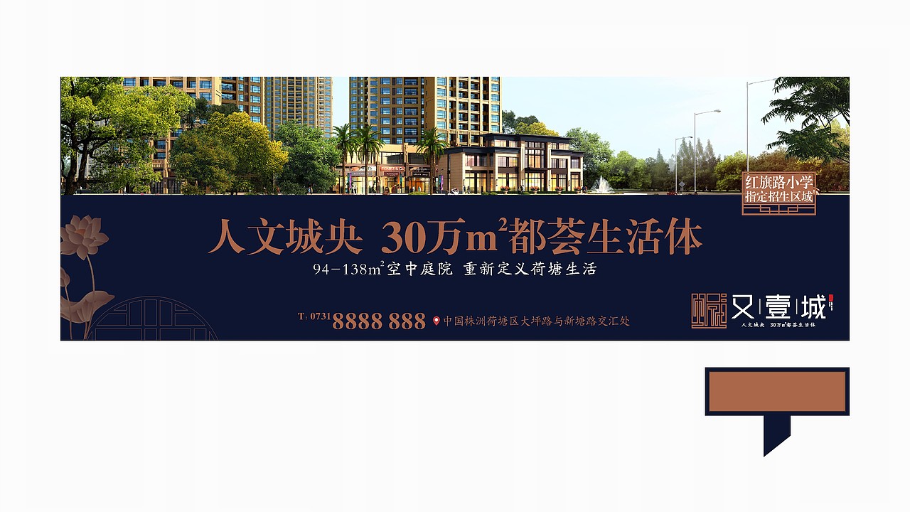 河源﹒又一城（图ZMjMzMDg5Njk2） - 品牌 - 站酷设计师藏翩原创素材 - 站酷ZCOOL