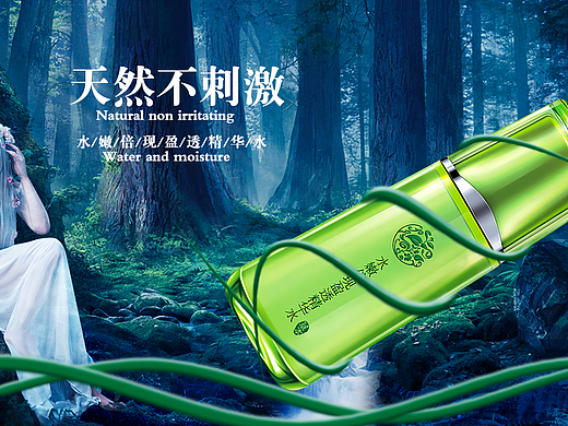 百雀羚（个人主页-ZNTU5MTk2MzI=） - 宣传物料 - 站酷设计师Holjona原创素材 - 站酷ZCOOL