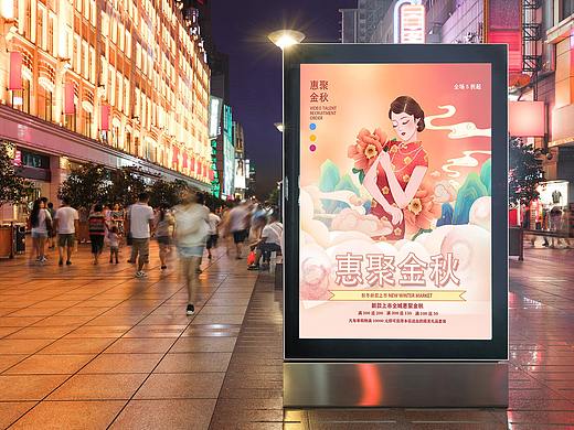 惠聚金秋（個(gè)人主頁(yè)-ZNTg0MDgxNDA=） - 海報(bào) - 站酷設(shè)計(jì)師吳洋123原創(chuàng)素材 - 站酷ZCOOL