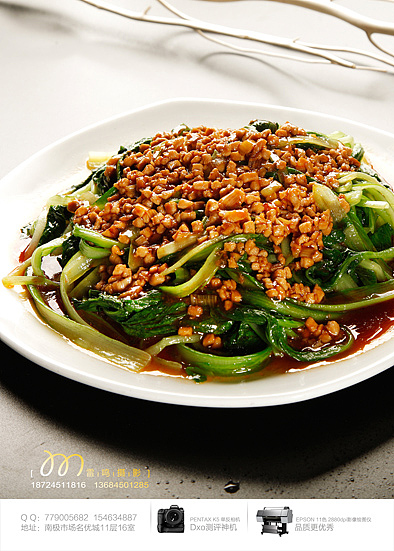 哈尔滨 菜 雷鸣 摄影 美食（五）（图ZODk2MTU3Mg==） - 其他摄影 - 站酷设计师雷鸣摄影原创素材 - 站酷ZCOOL