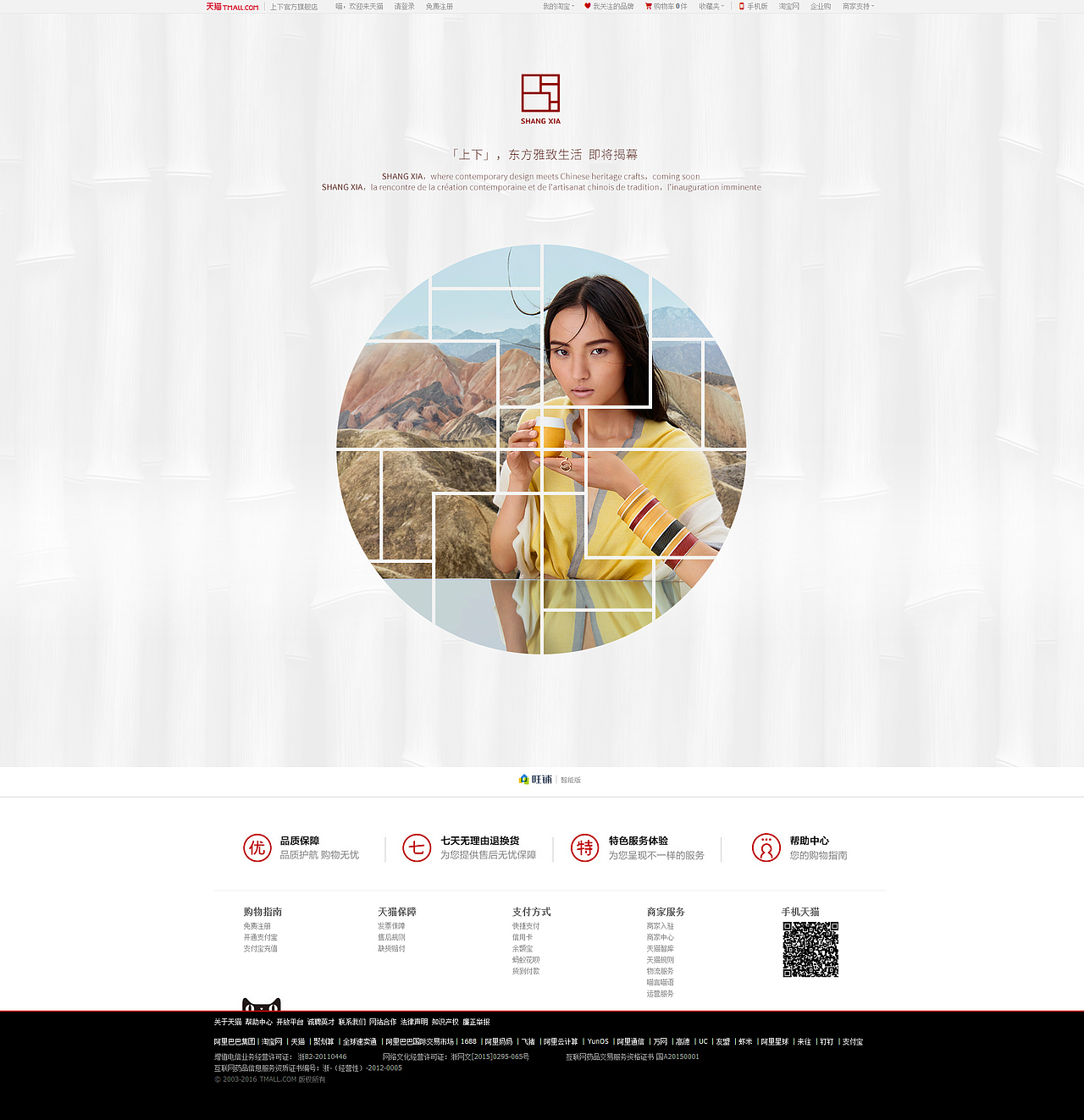 电商项目DEMO（图ZMTEzMDAwMzQw） - 电商 - 站酷设计师stanpp原创素材 - 站酷ZCOOL