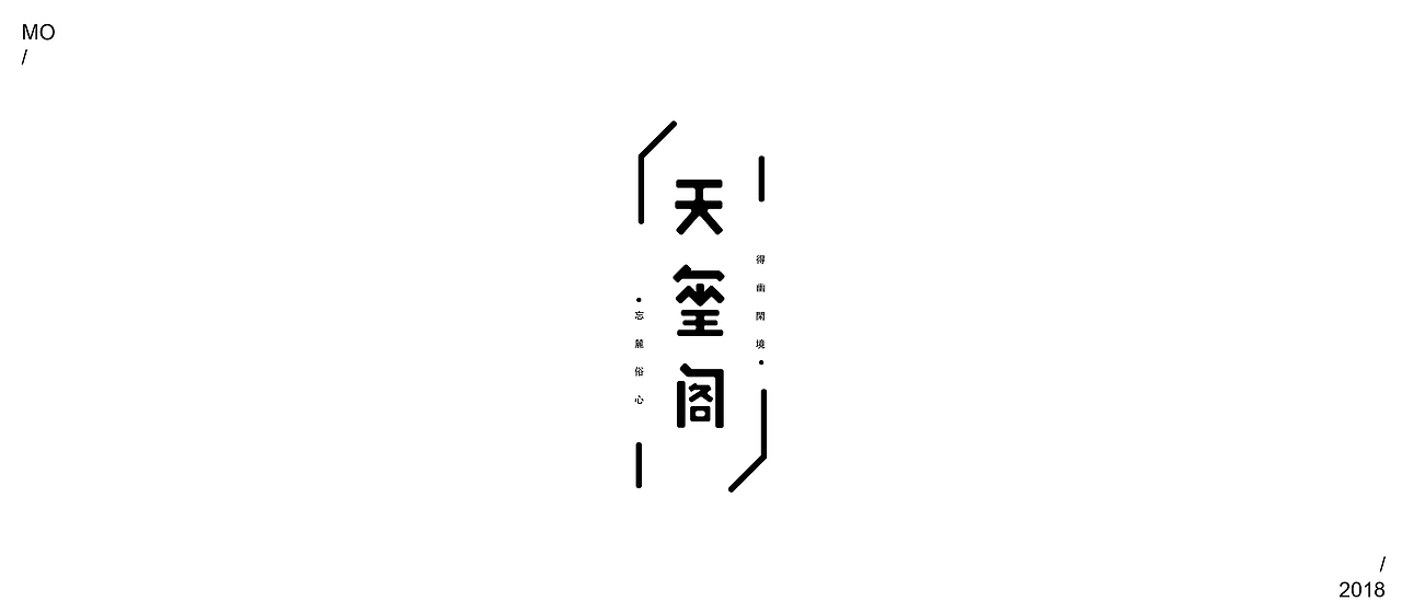 | 标志合集 |（图ZMTE5NjIwNzI4） - Logo - 站酷设计师森屿工作室_原创素材 - 站酷ZCOOL
