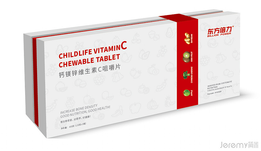 北京东方倍力——VI、SI整合设计