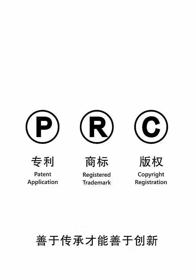 logo商标设计,申请版权