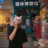 YEE坤的头像