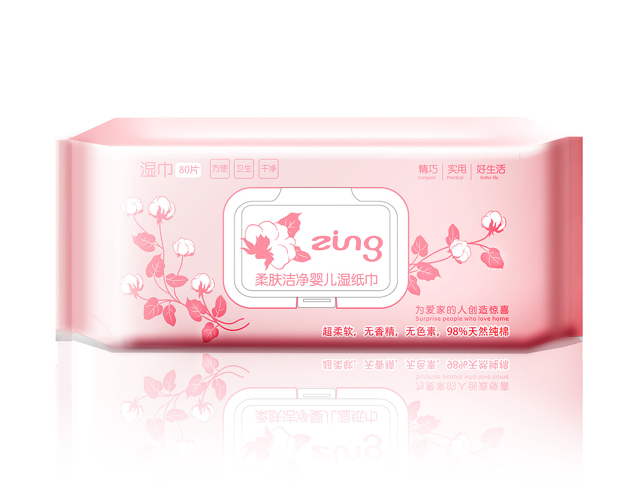 毛毛——湿纸巾包装设计（图ZNTE3OTE0MTI=） - 包装 - 站酷设计师天才小胖墩原创素材 - 站酷ZCOOL