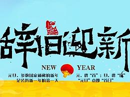 UI阶段、动效