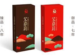 艾草