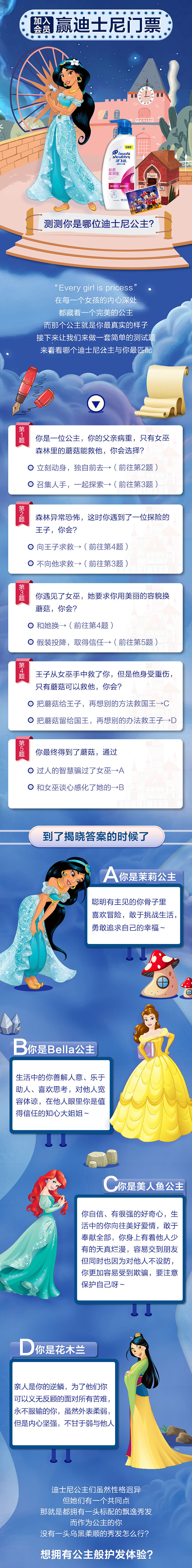 营销页面（图ZMTc0MTg2MjAw） - 电商 - 站酷设计师木子丫丫原创素材 - 站酷ZCOOL
