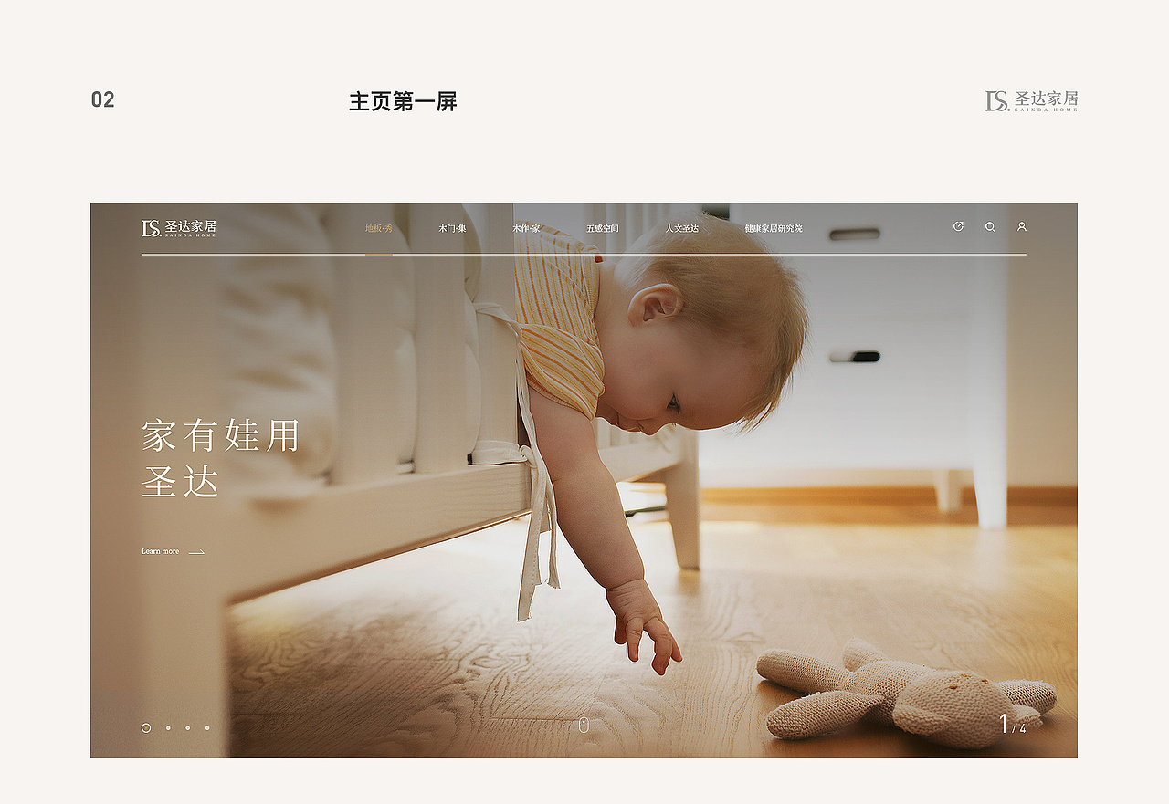 WEB小时代（图ZMTgxMDY3MDAw） - 企业官网 - 站酷设计师小牛品牌数字设计原创素材 - 站酷ZCOOL