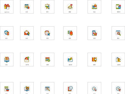 手机图标（个人主页-ZNDA4NDQ5ODQ=） - 图标 - 站酷设计师贝叻原创素材 - 站酷ZCOOL