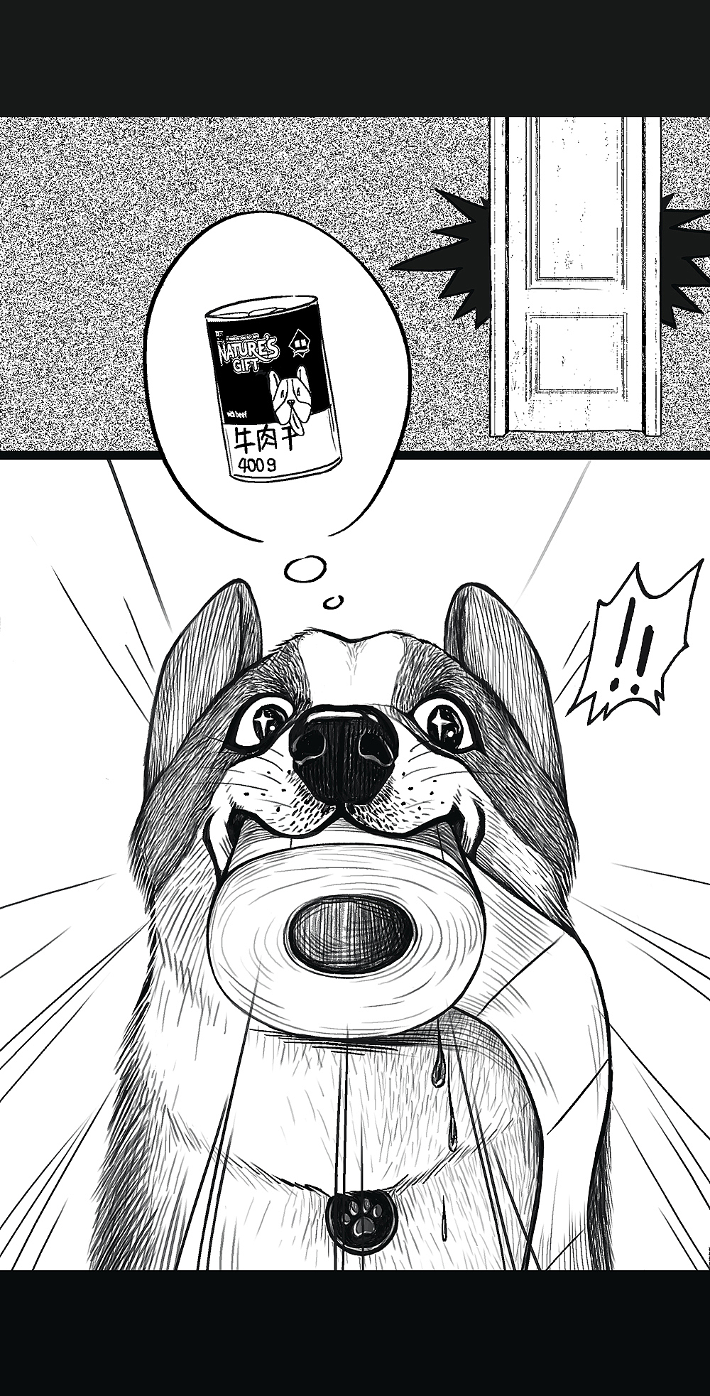 魔宙/夜行犬漫画/2017（图ZMjEwNDI1NDA0） - 商业插画 - 站酷设计师姜疆原创素材 - 站酷ZCOOL