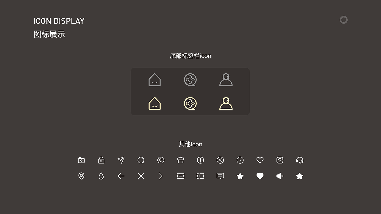 黑胶卷电影购票APP