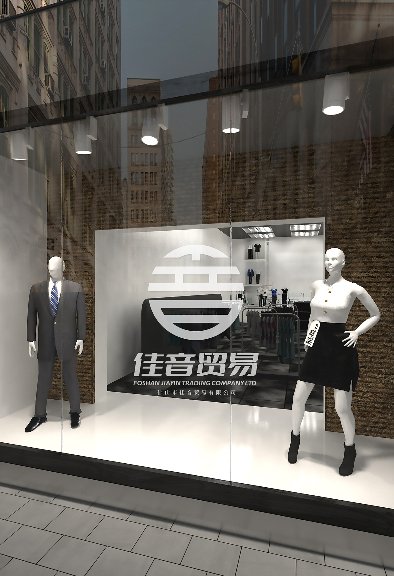 LOGO 商业广场贸易 外贸批发代购 金融贸易生意 logo