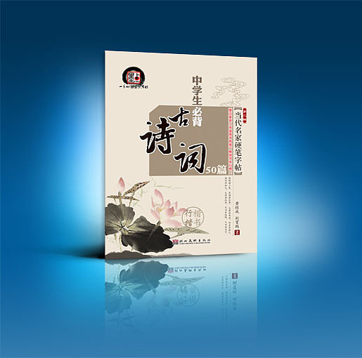 当代名家第二辑（图ZMzQxNDc3Ng==） - 书籍/画册 - 站酷设计师精仁文化原创素材 - 站酷ZCOOL