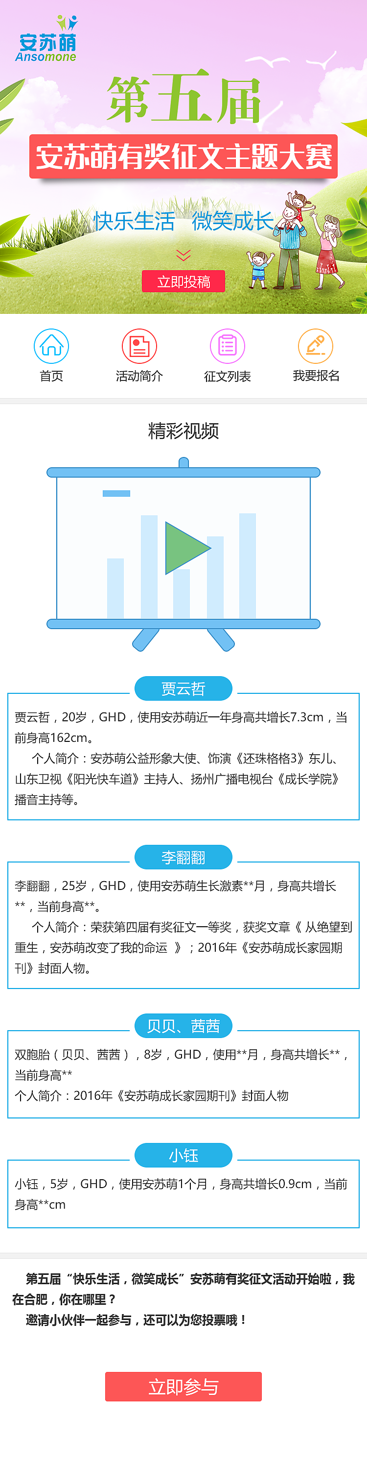 征文大赛（图ZODQ3ODk5NDQ=） - 运营设计 - 站酷设计师一块钱能买几个原创素材 - 站酷ZCOOL