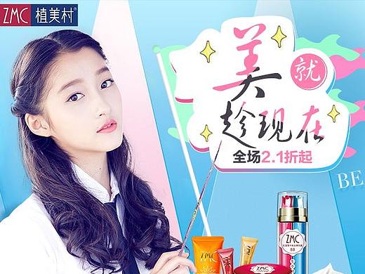 5.5（个人主页-ZMjYyMjY0ODA=） - 电商 - 站酷设计师神经质ii原创素材 - 站酷ZCOOL