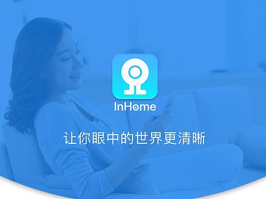 蓝色科技《InHome监控app》界面设计
