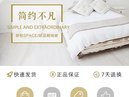 小程序商城首页