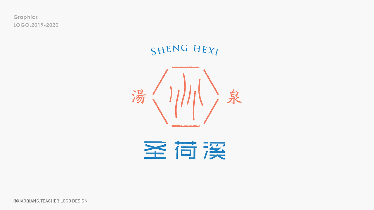 LOGO(图ZMjIzMjA4NDEy) - Logo - 站酷设计师小强老师原创素材 - 站酷ZCOOL