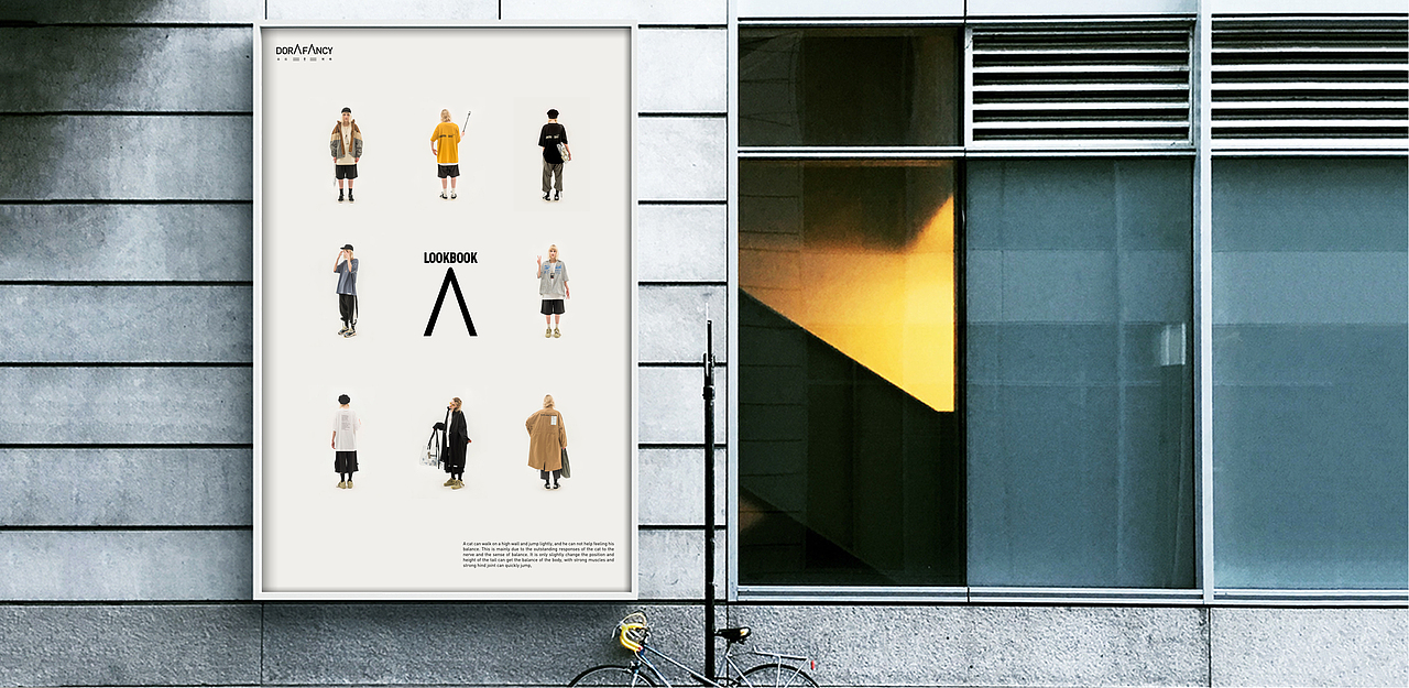 高端潮流女装dorafancy朵拉梵西品牌设计