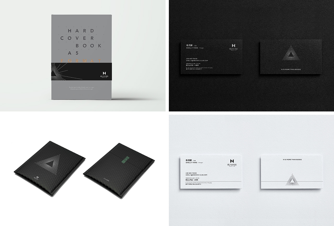 南之山书店丨品牌设计视觉升级（图ZMjI5NTY2OTUy） - 品牌 - 站酷设计师香蕉黑洞原创素材 - 站酷ZCOOL