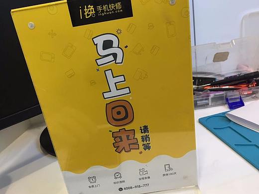 免费贴膜台卡（个人主页-ZMjUwMDg3Njg=） - 宣传物料 - 站酷设计师好呵豆浆原创素材 - 站酷ZCOOL