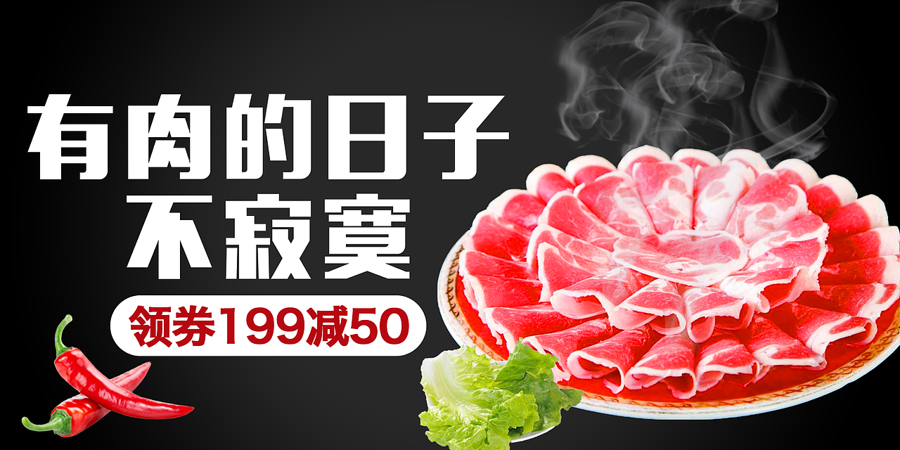 banner（图ZMTA5NDYzMDc2） - 其他平面 - 站酷设计师胖子ing原创素材 - 站酷ZCOOL
