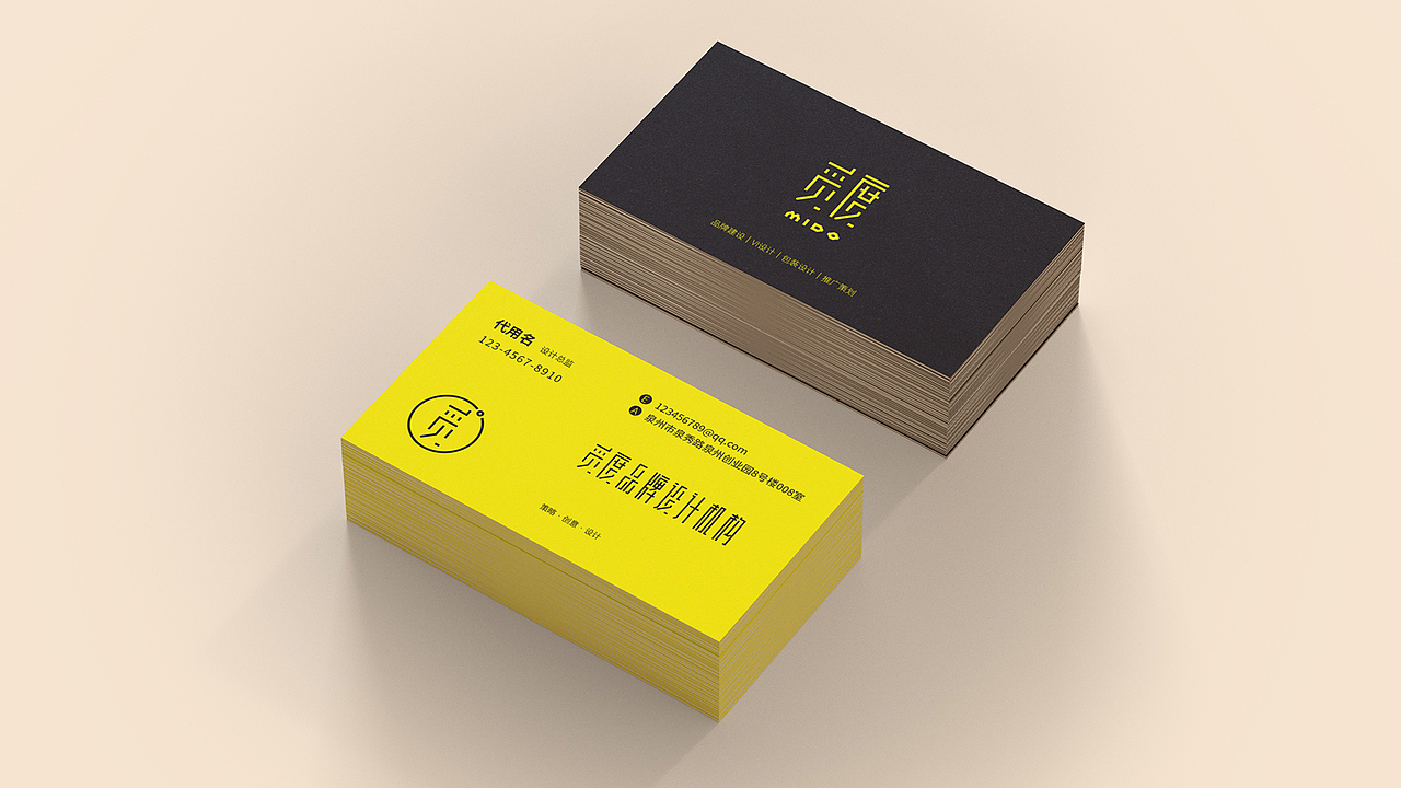 标志「觅度MIDO」（图ZMTM5OTY2ODE2） - Logo - 站酷设计师陳魷魷原创素材 - 站酷ZCOOL