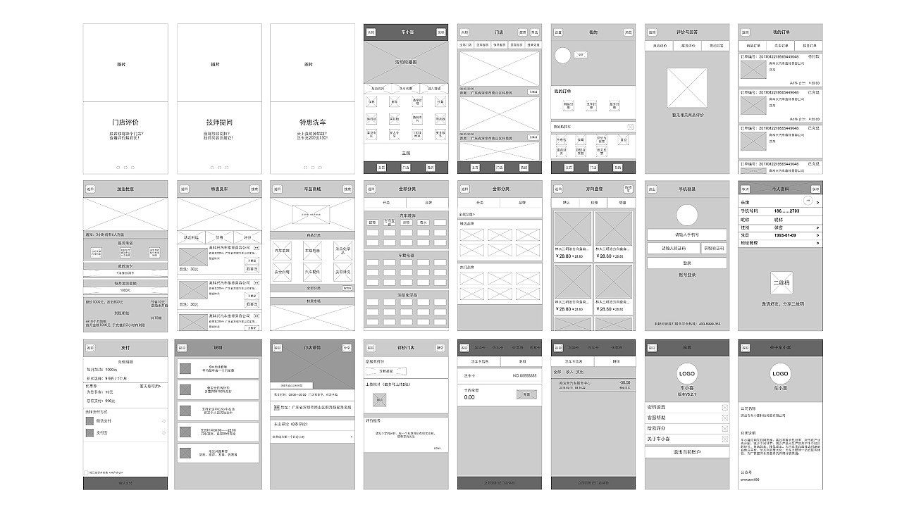 糖果作品集（图ZMjI5Nzc3ODk2） - APP界面 - 站酷设计师几一糖原创素材 - 站酷ZCOOL
