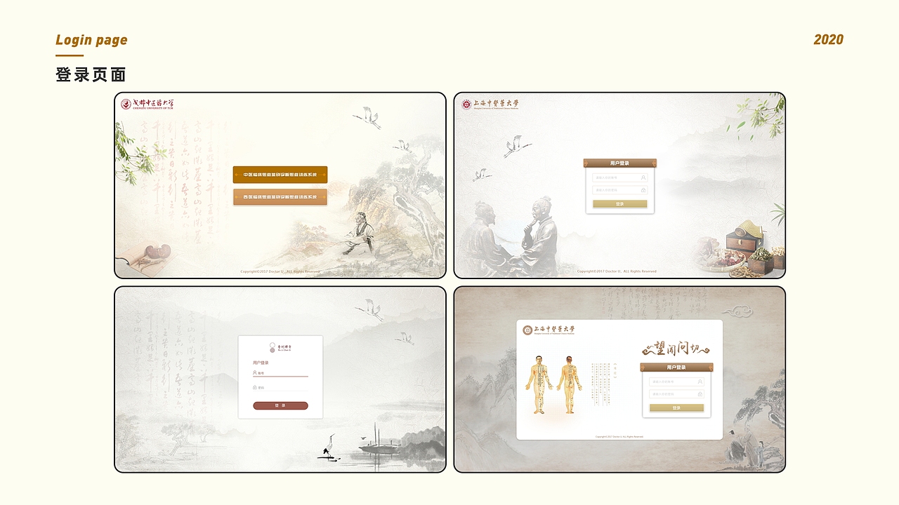 2020作品集（图ZMjM2NTk4ODg4） - 软件界面 - 站酷设计师y_kang原创素材 - 站酷ZCOOL