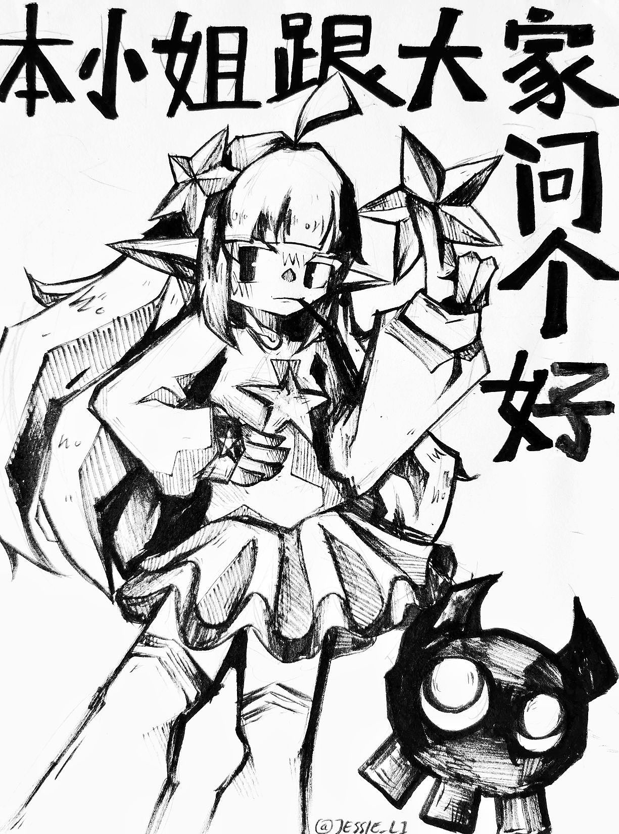 2022人物设计黑白篇