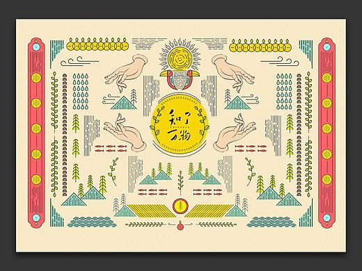 腔调2017--2018年初部分作品回顾——3