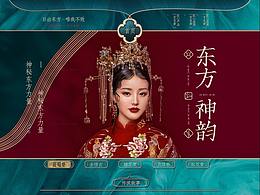 网页